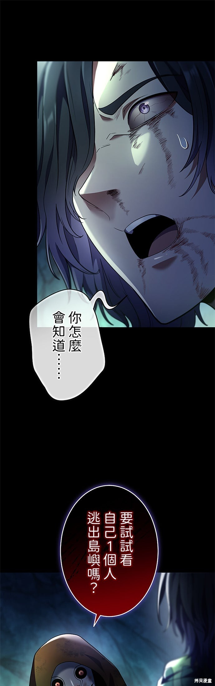 第68话 第18页