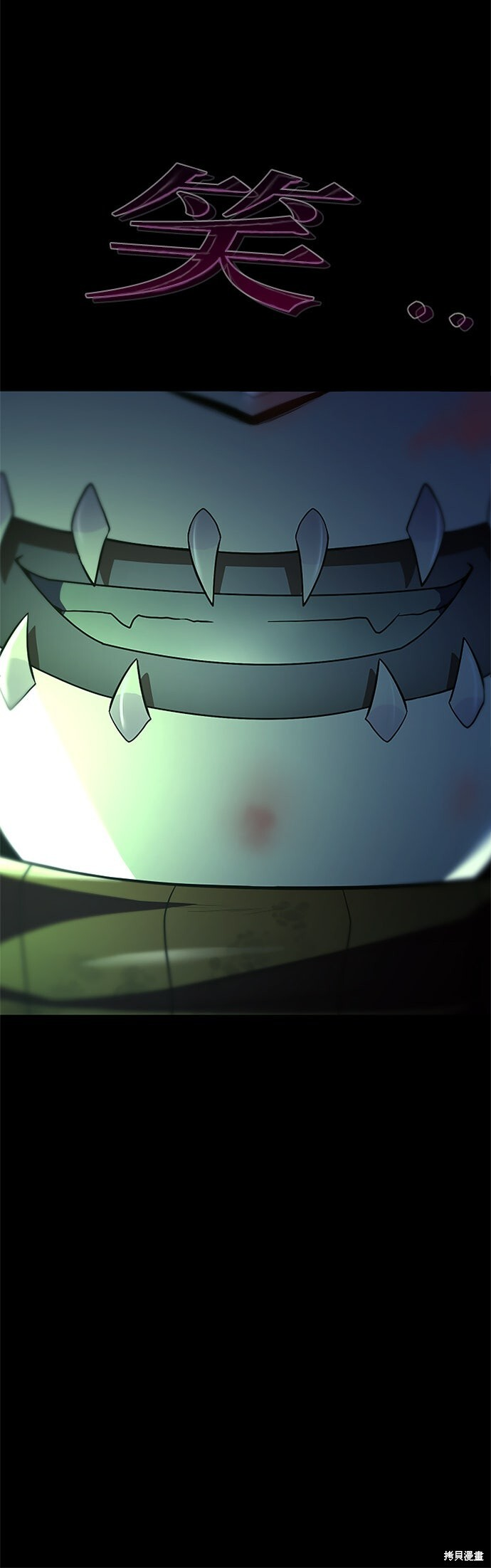 第68话 第25页