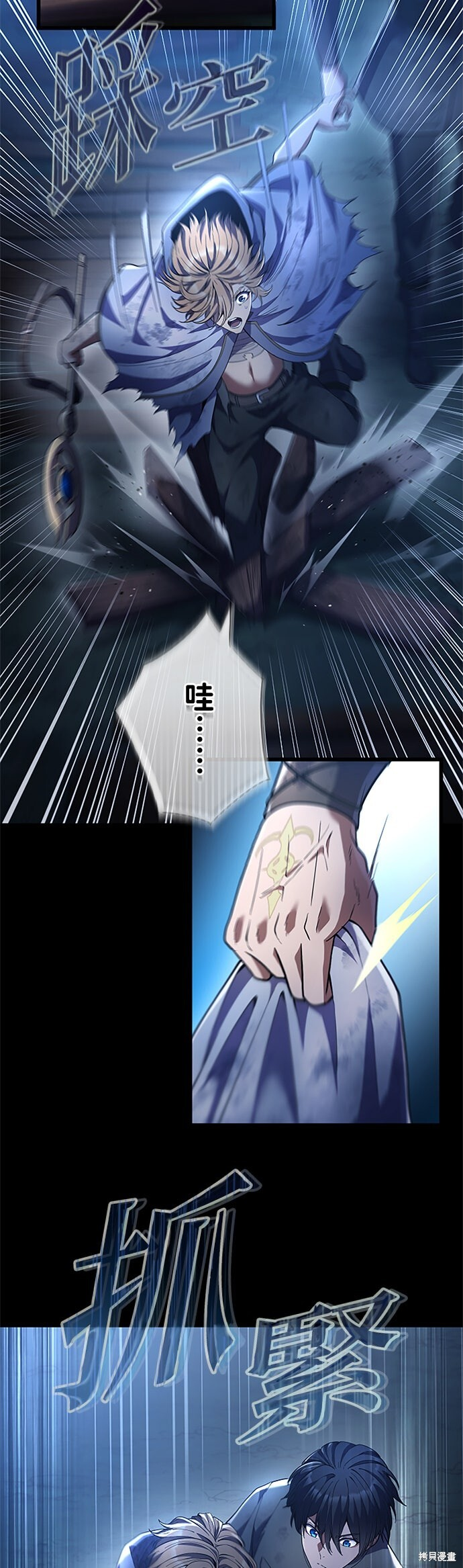 第68话 第29页