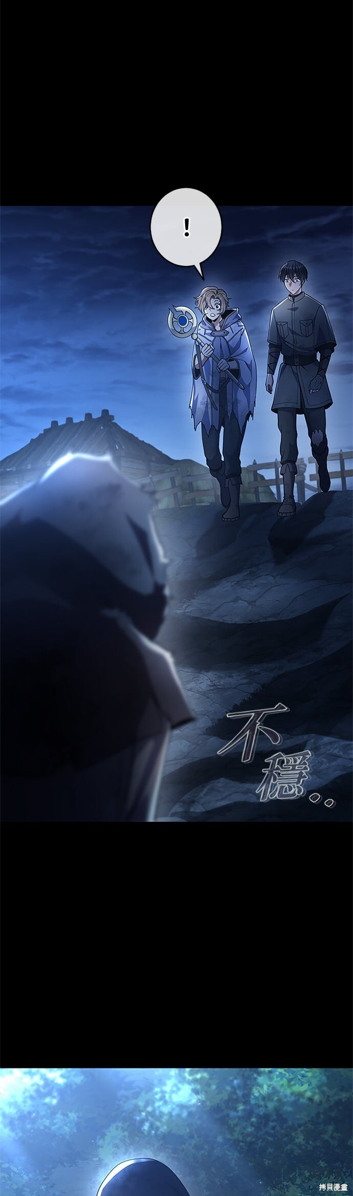 第68话 第32页
