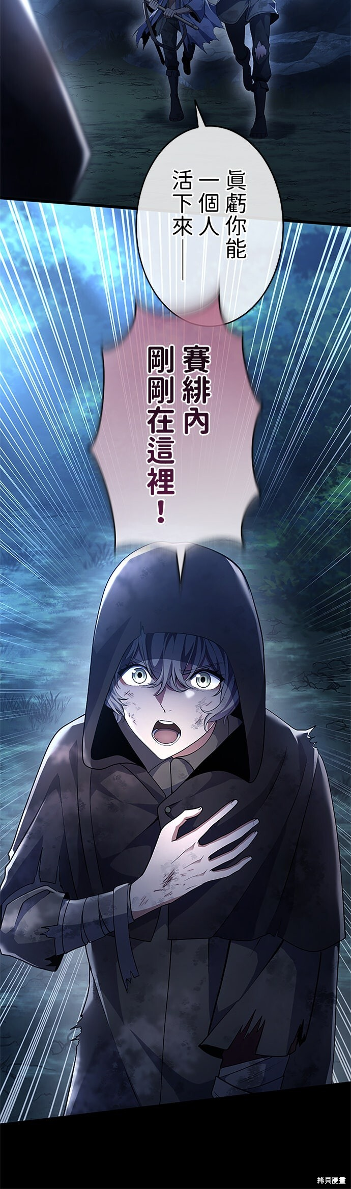 第68话 第34页