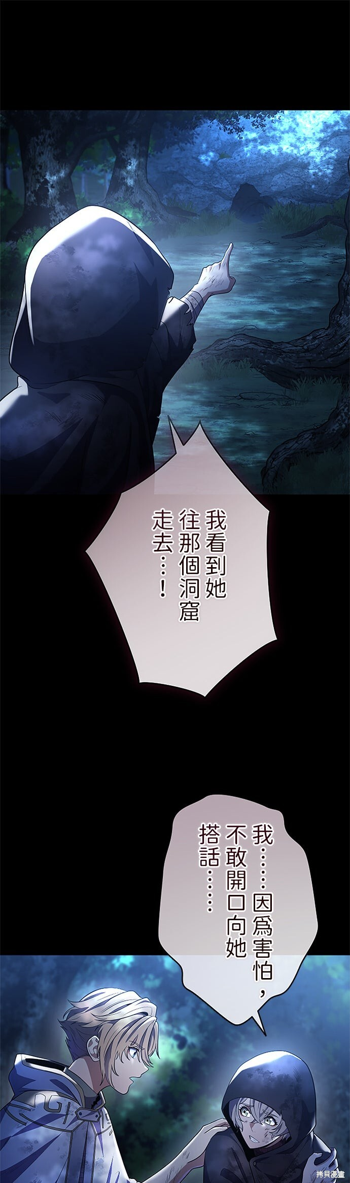 第68话 第35页