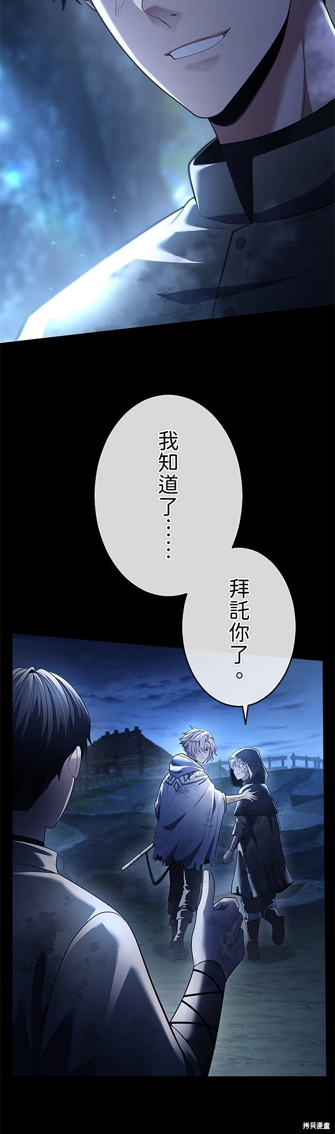 第68话 第40页