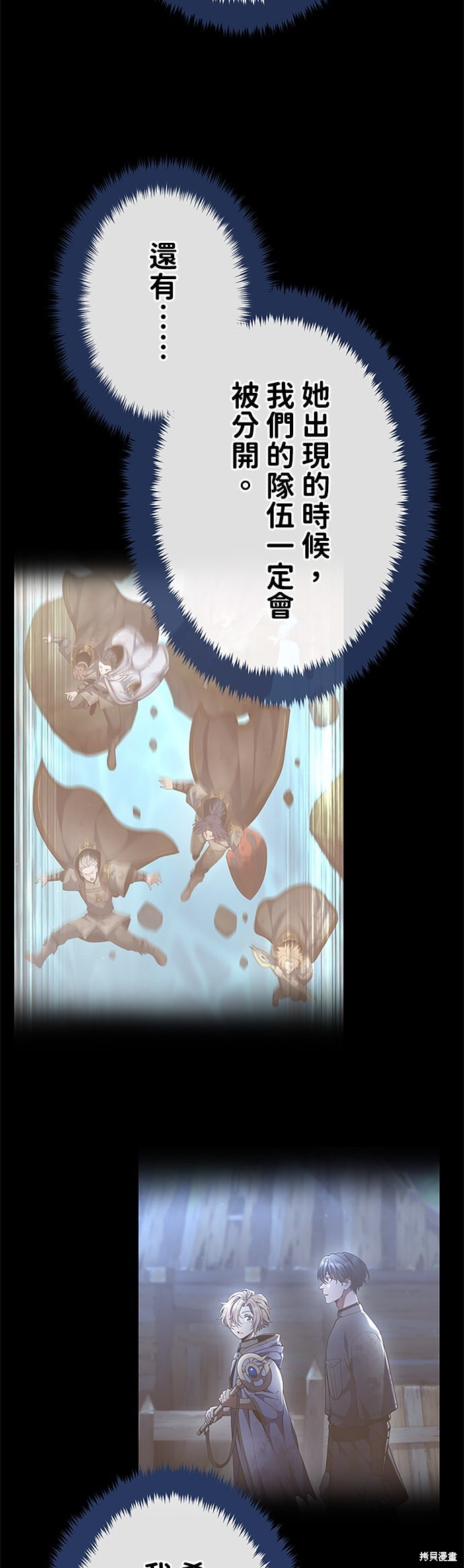 第68话 第42页