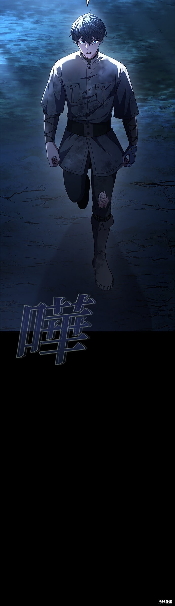 第68话 第45页