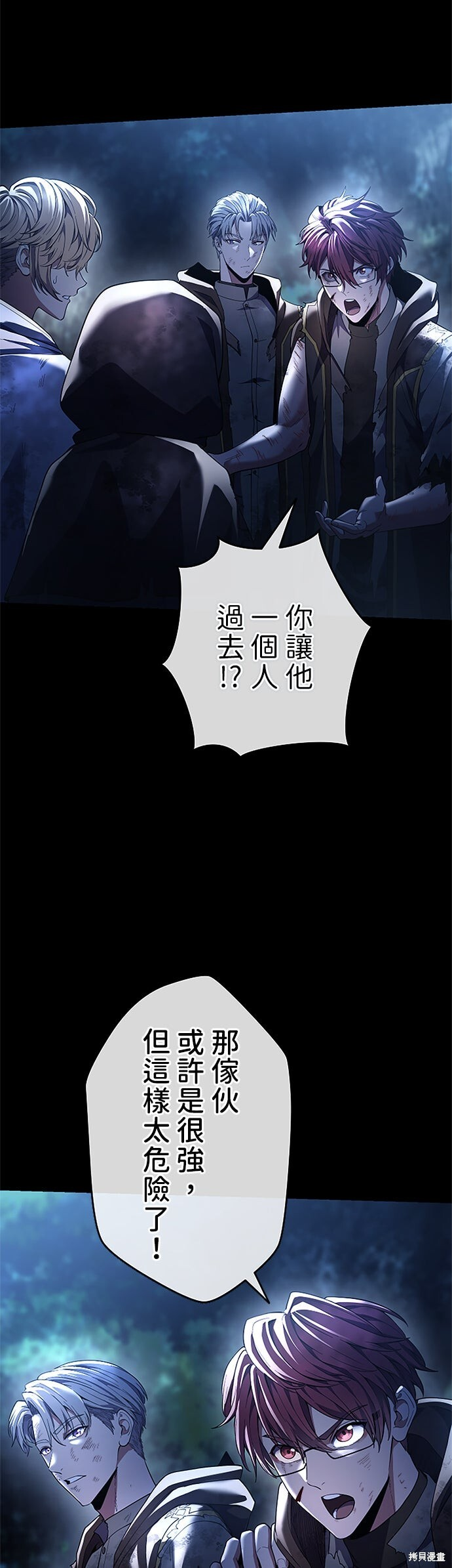 第68话 第46页