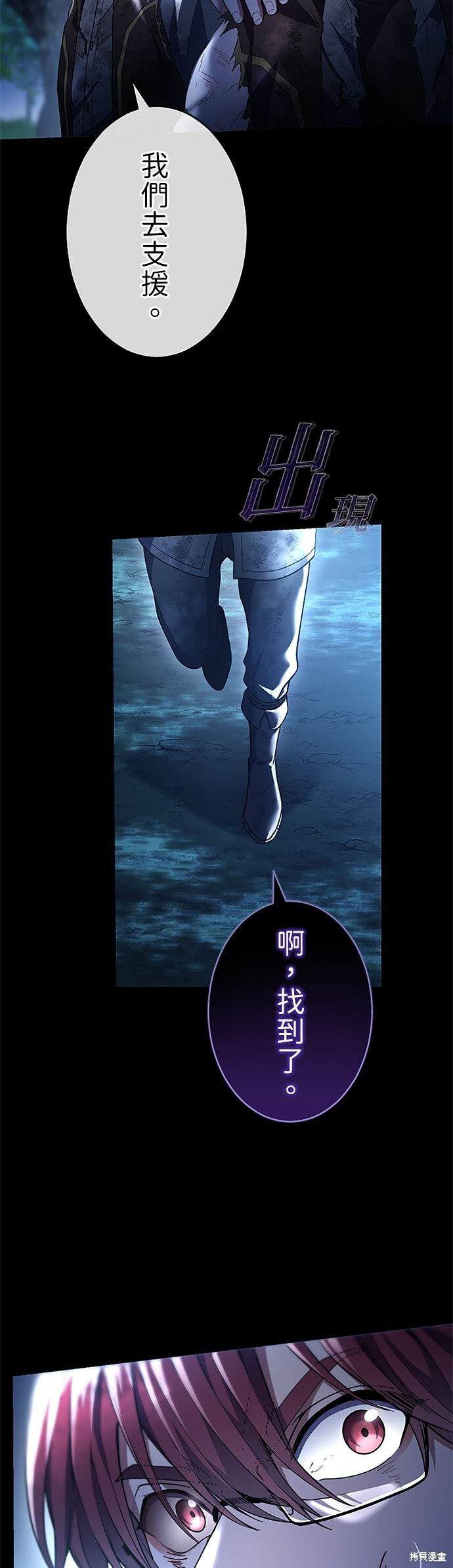 第68话 第47页