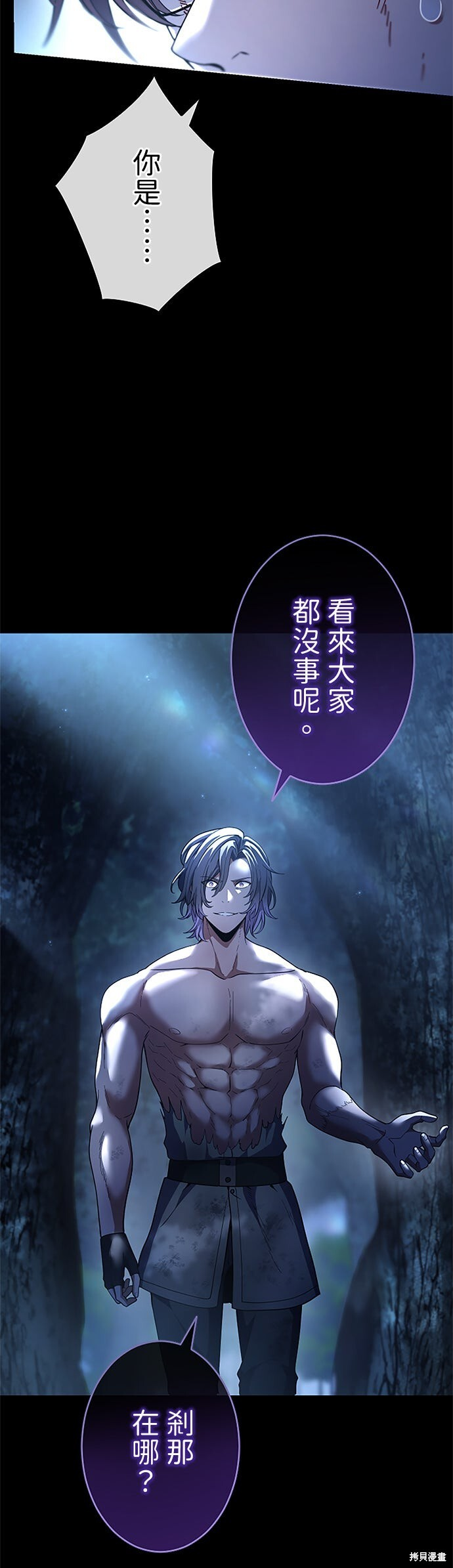 第68话 第48页