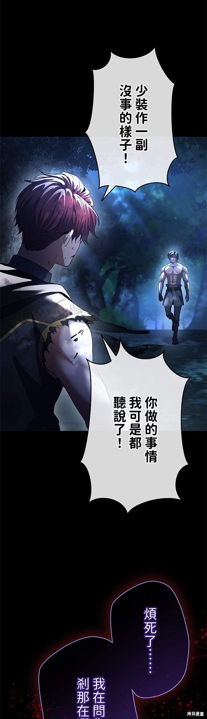 第68话 第49页