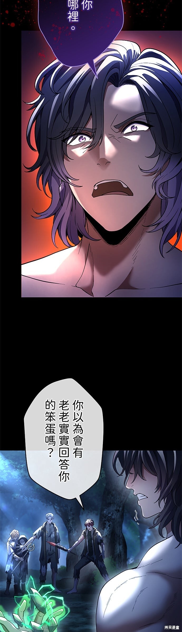 第68话 第50页