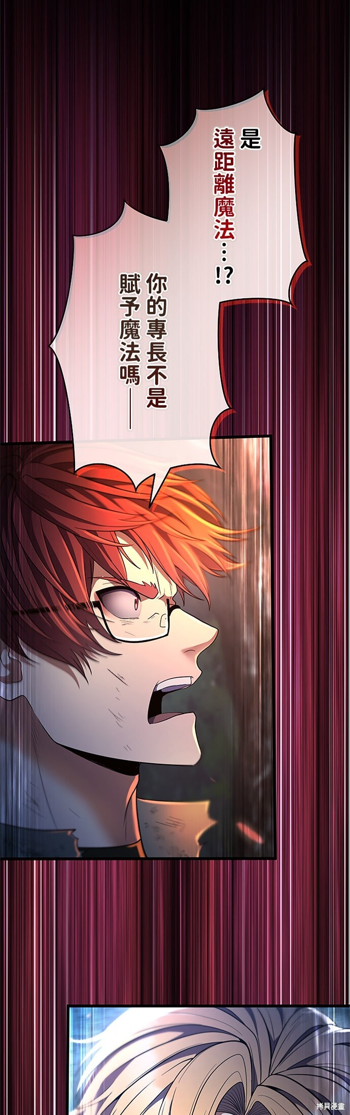 第68话 第55页