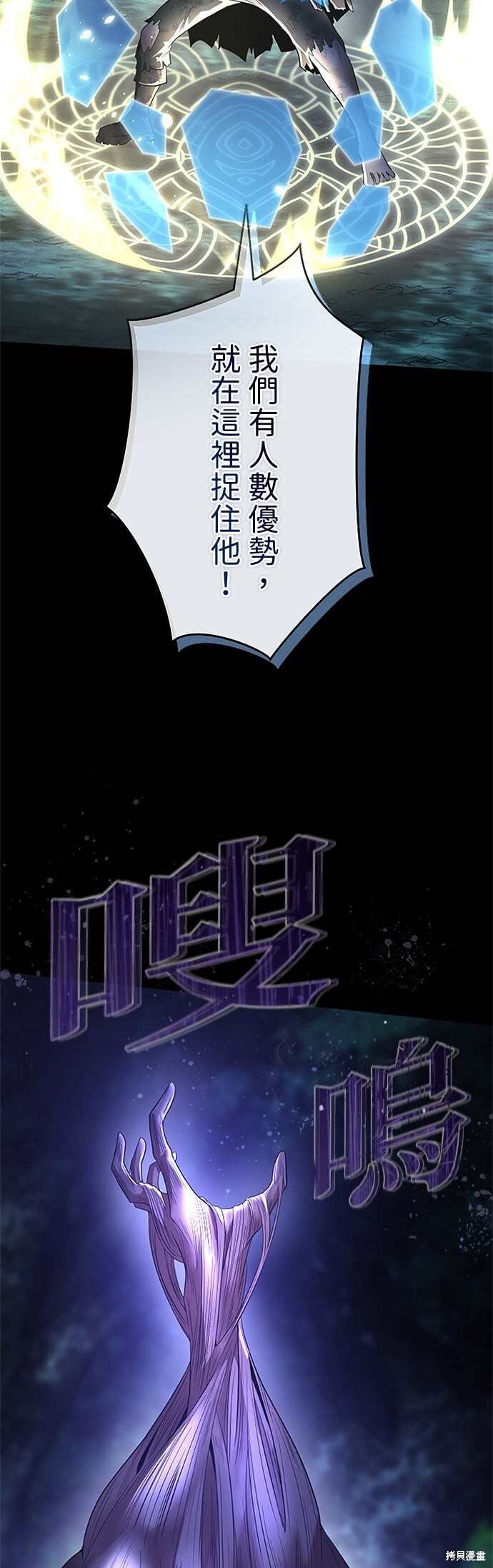 第68话 第58页