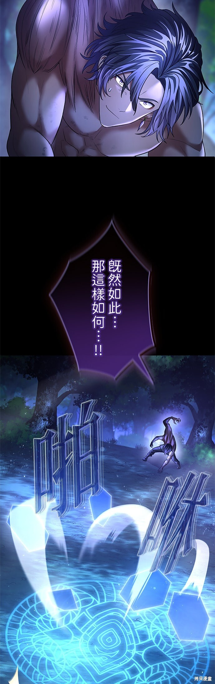 第68话 第59页