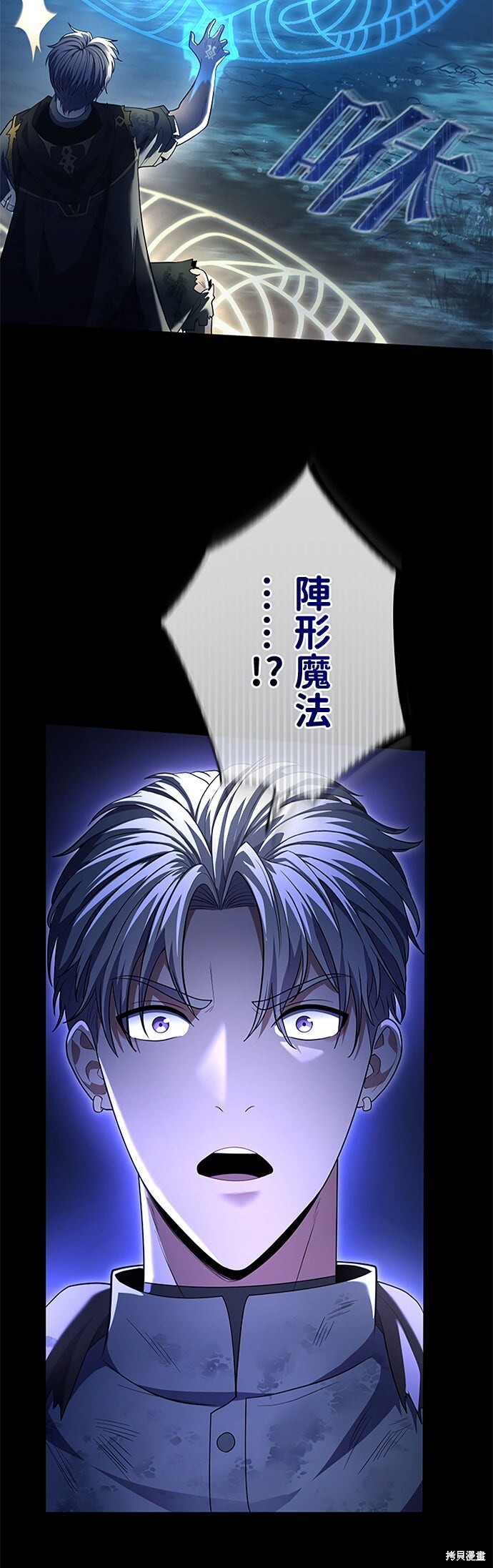 第68话 第60页