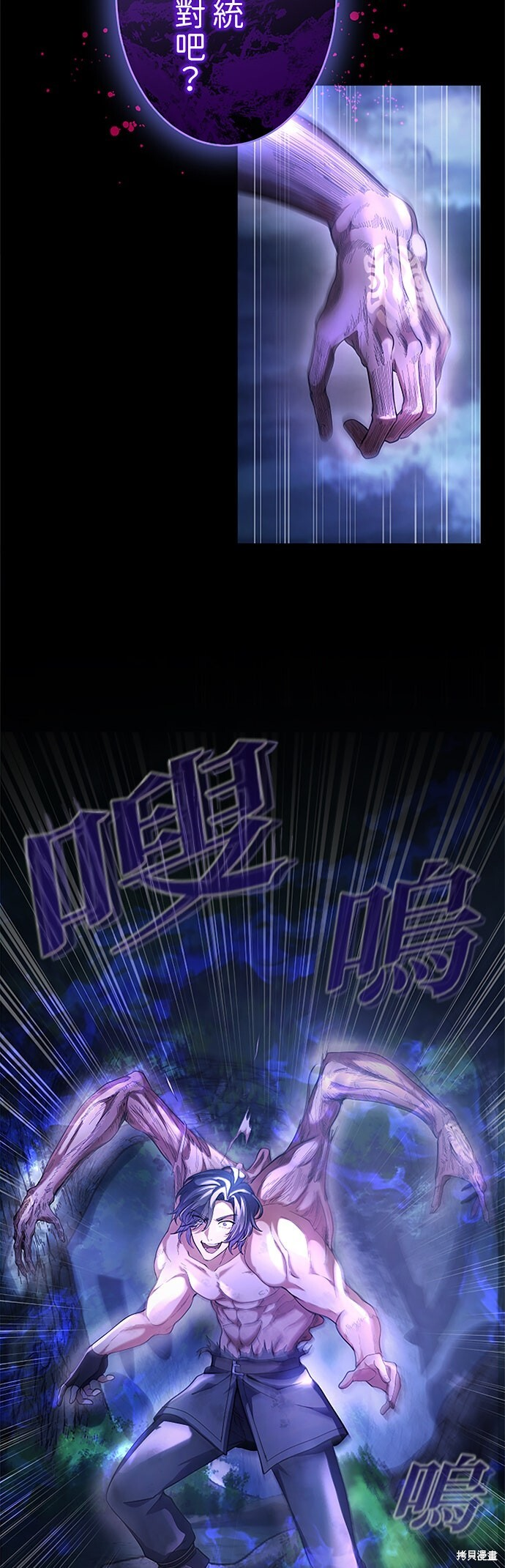 第68话 第63页