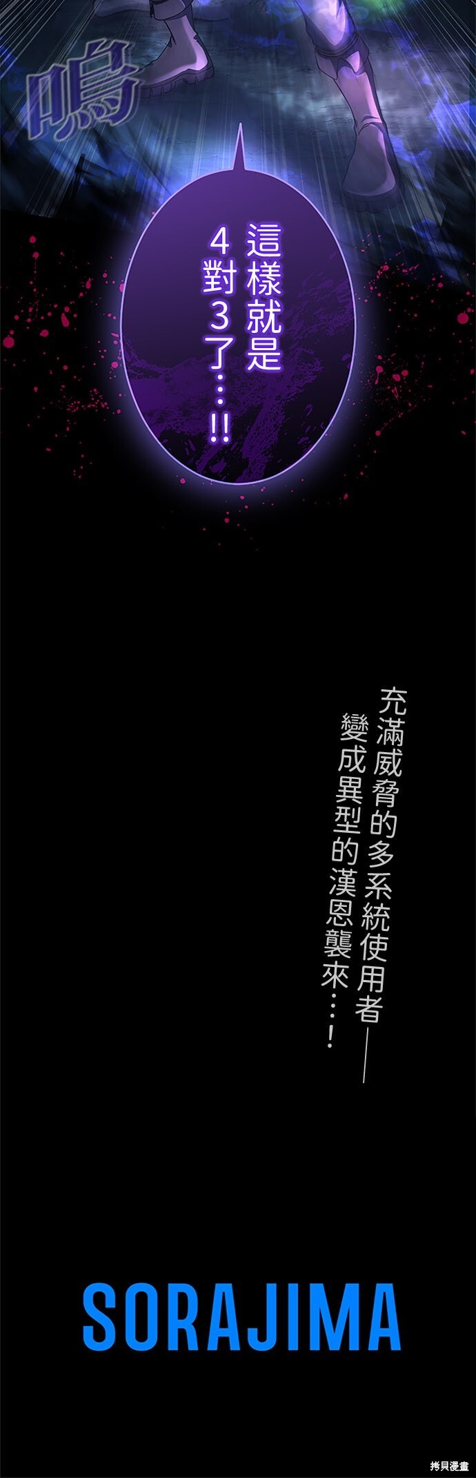 第68话 第64页