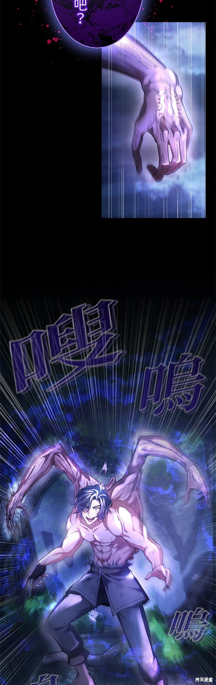 第68话 第66页