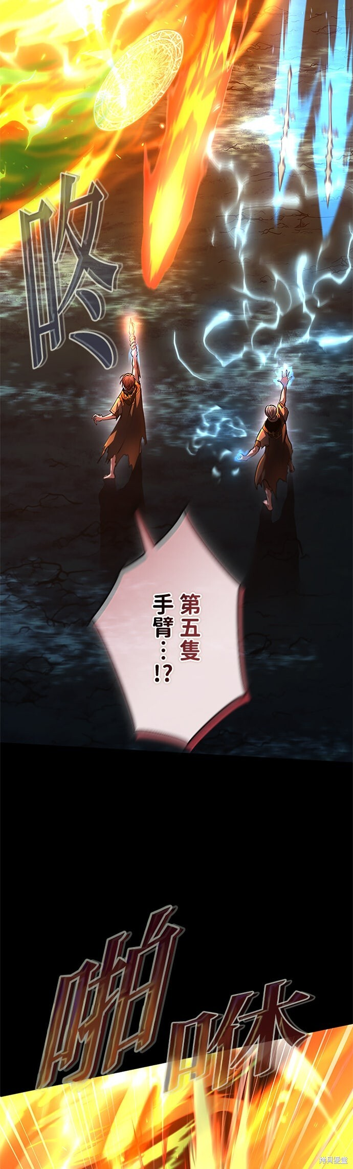 第69话 第15页