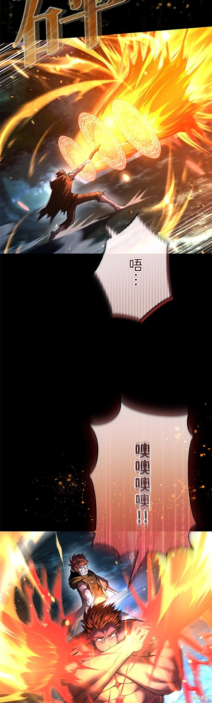 第69话 第18页