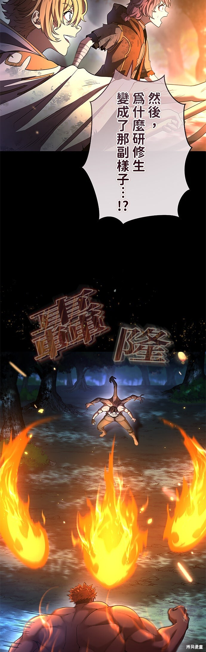 第69话 第22页