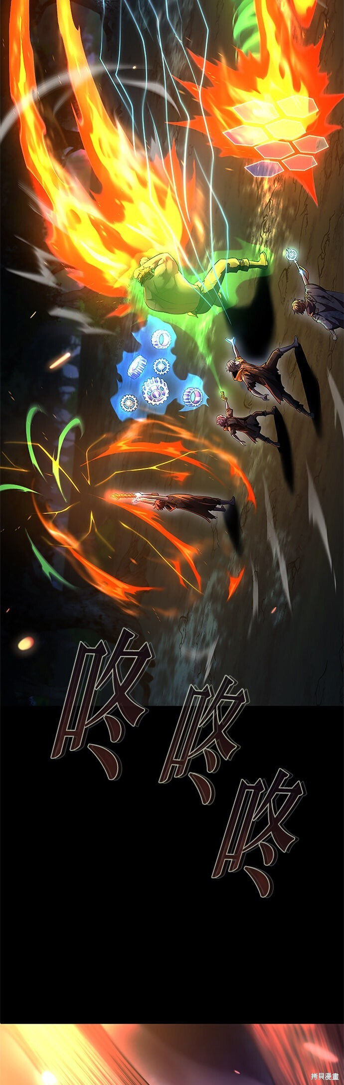 第69话 第25页