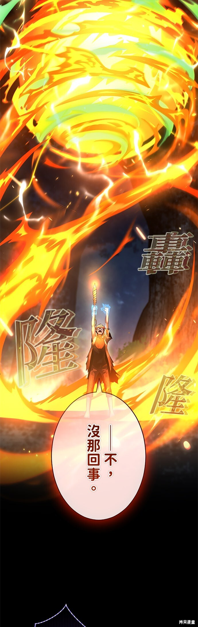 第69话 第27页