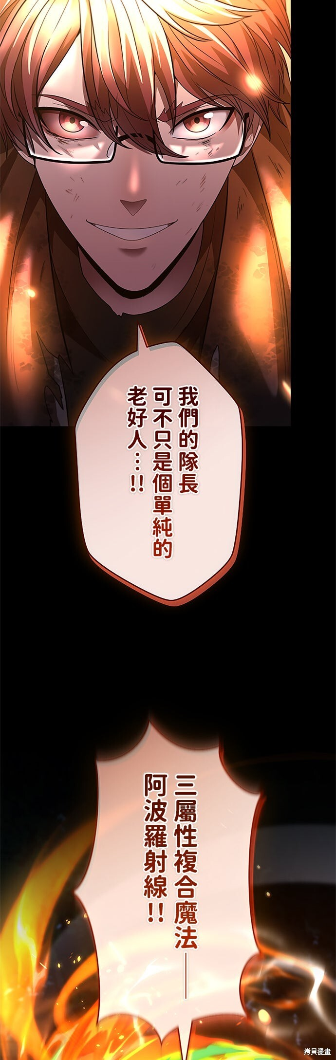 第69话 第29页