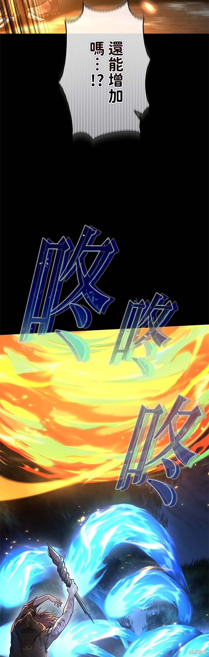 第69话 第32页