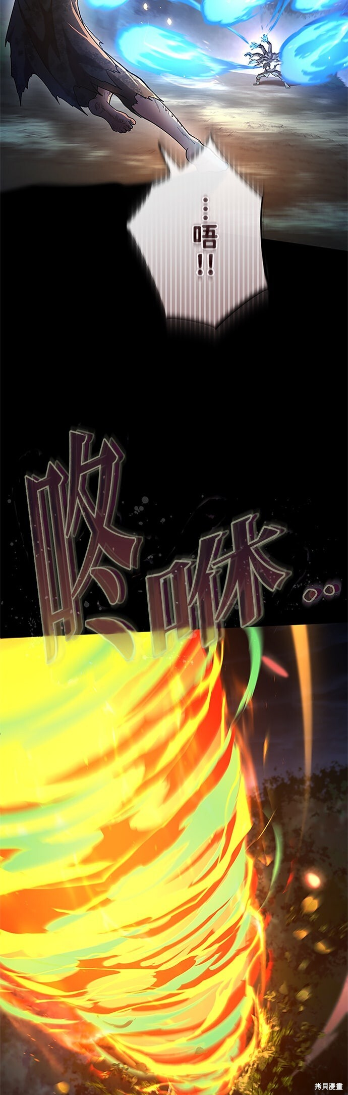第69话 第33页