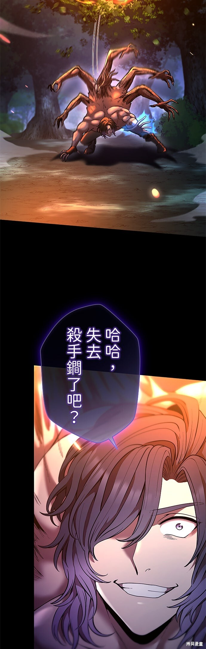 第69话 第34页