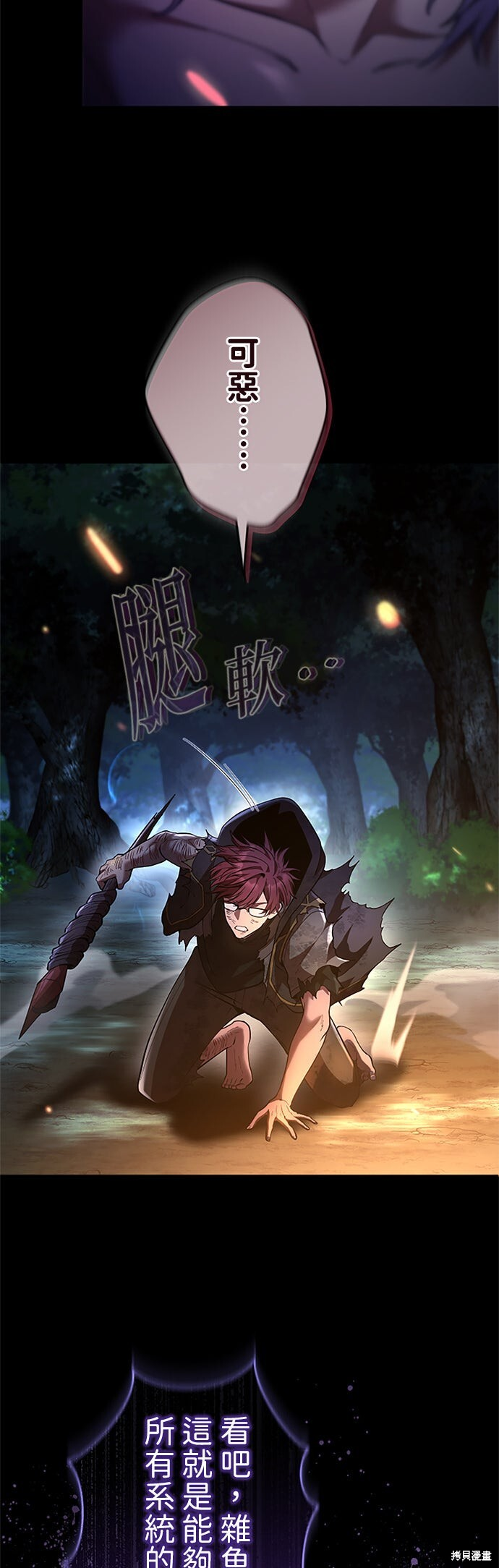 第69话 第35页