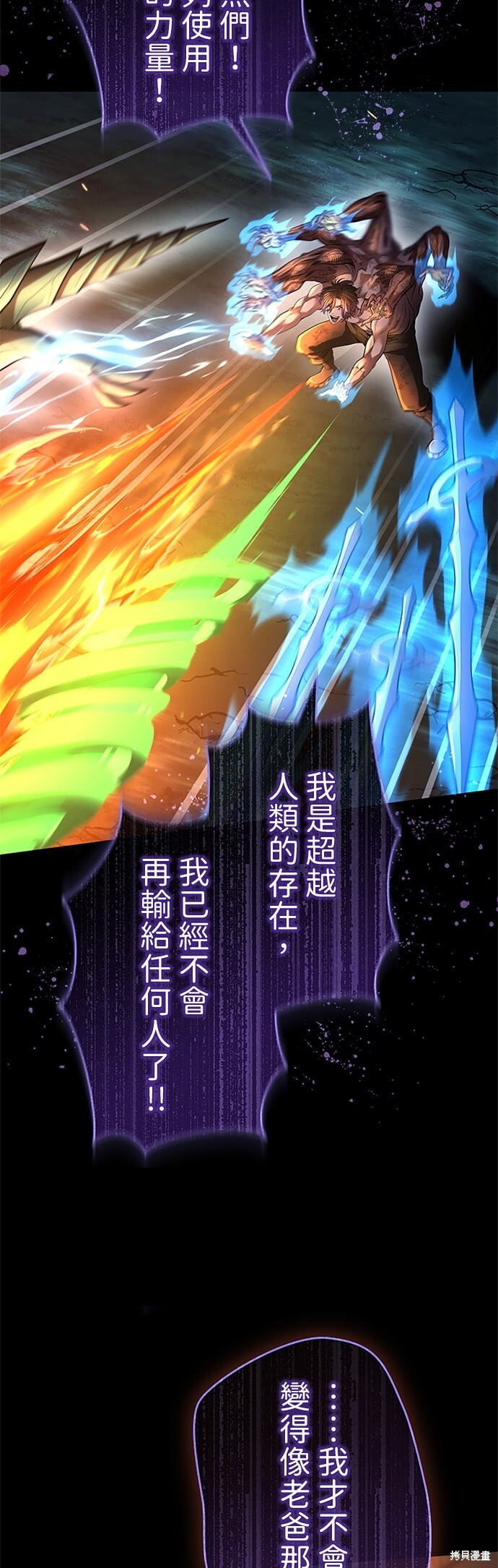 第69话 第36页