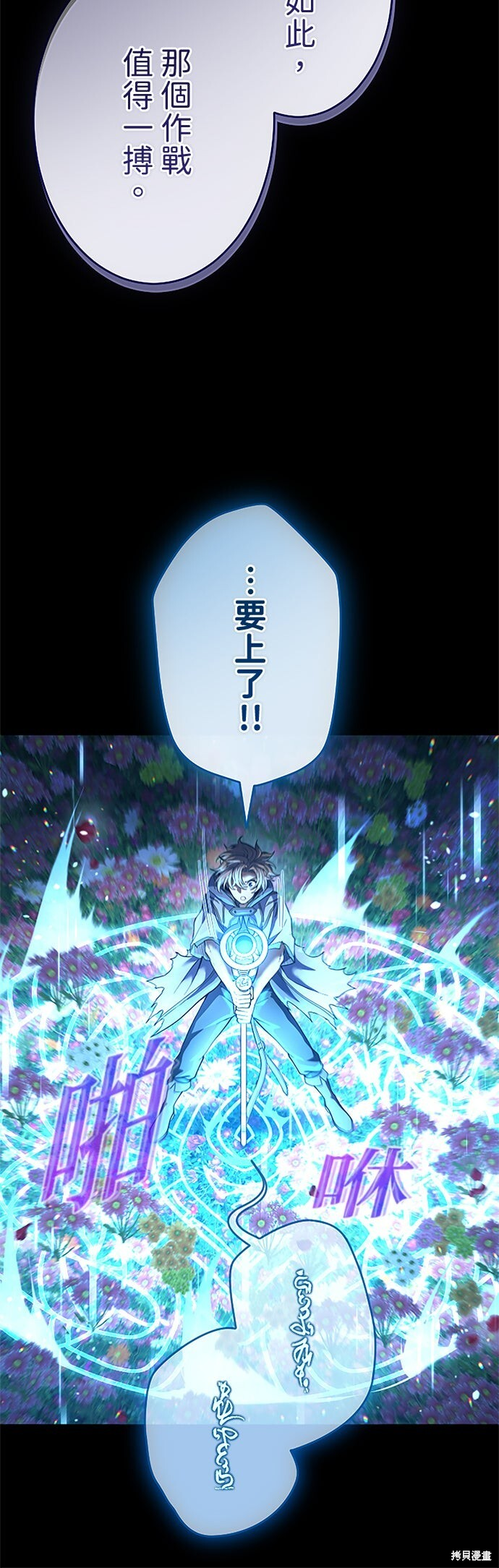 第69话 第40页