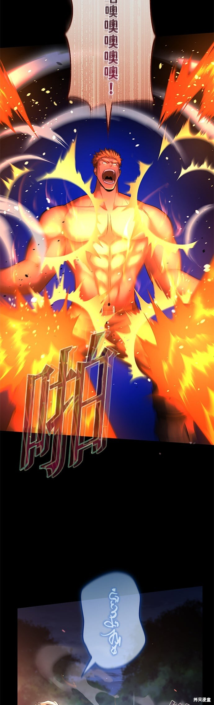 第69话 第46页