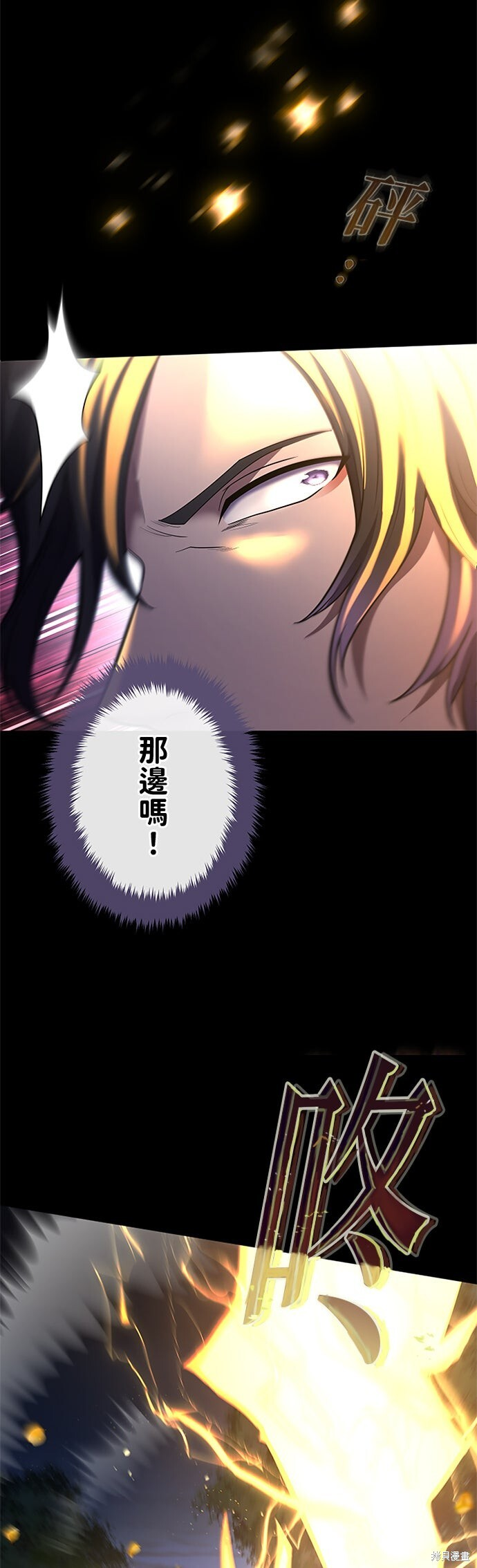 第69话 第48页