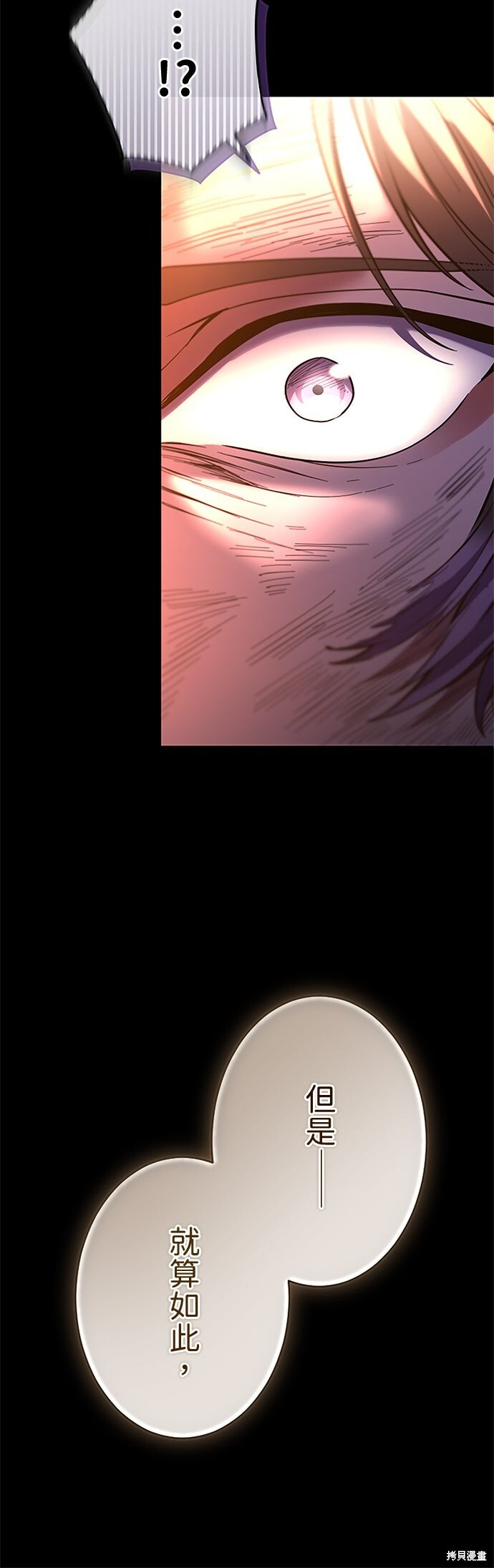 第69话 第60页