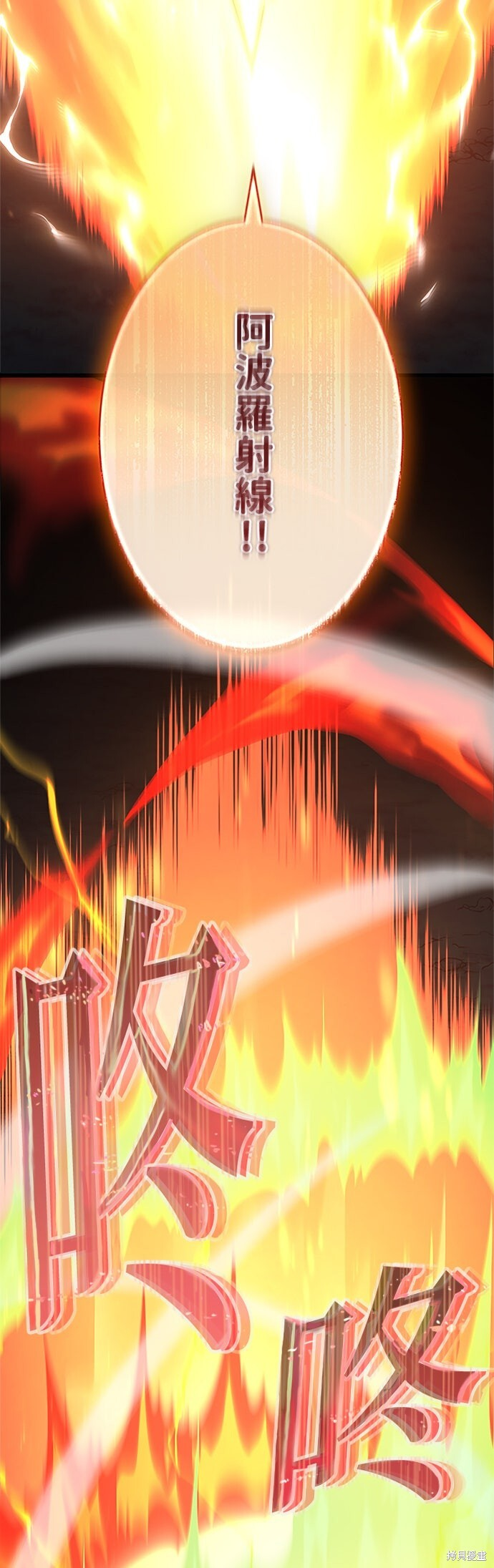 第69话 第63页