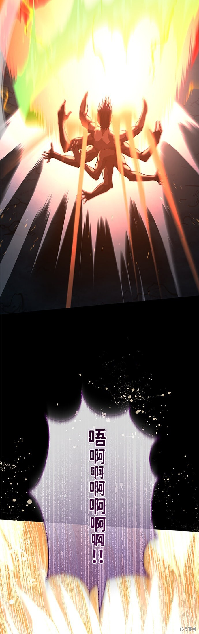 第69话 第64页