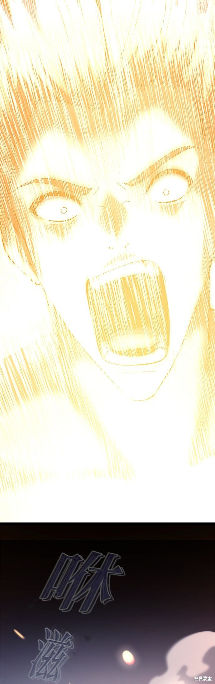第69话 第65页