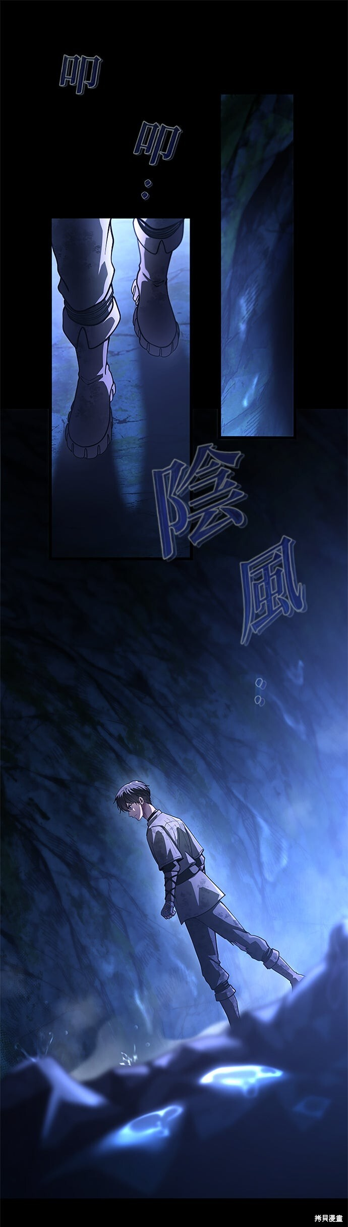 第69话 第72页