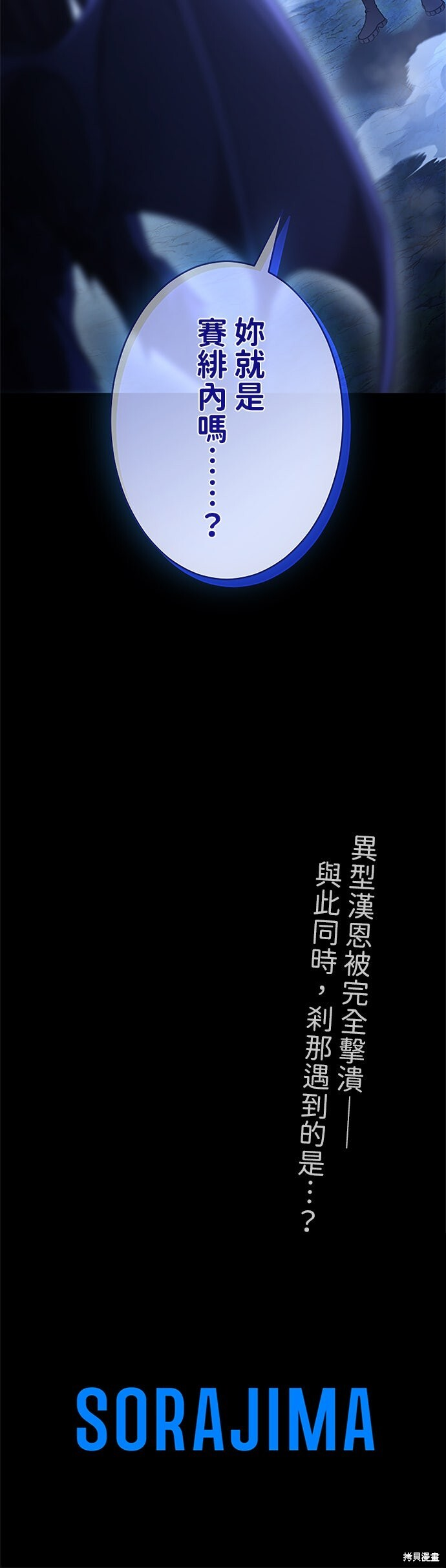 第69话 第74页
