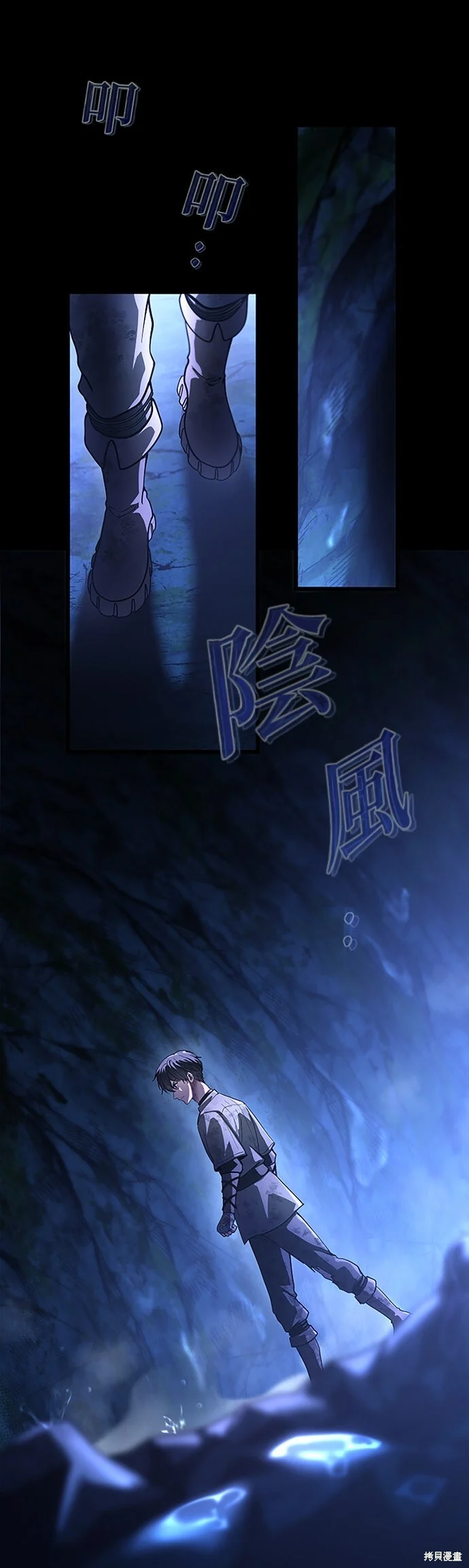 第70话 第1页