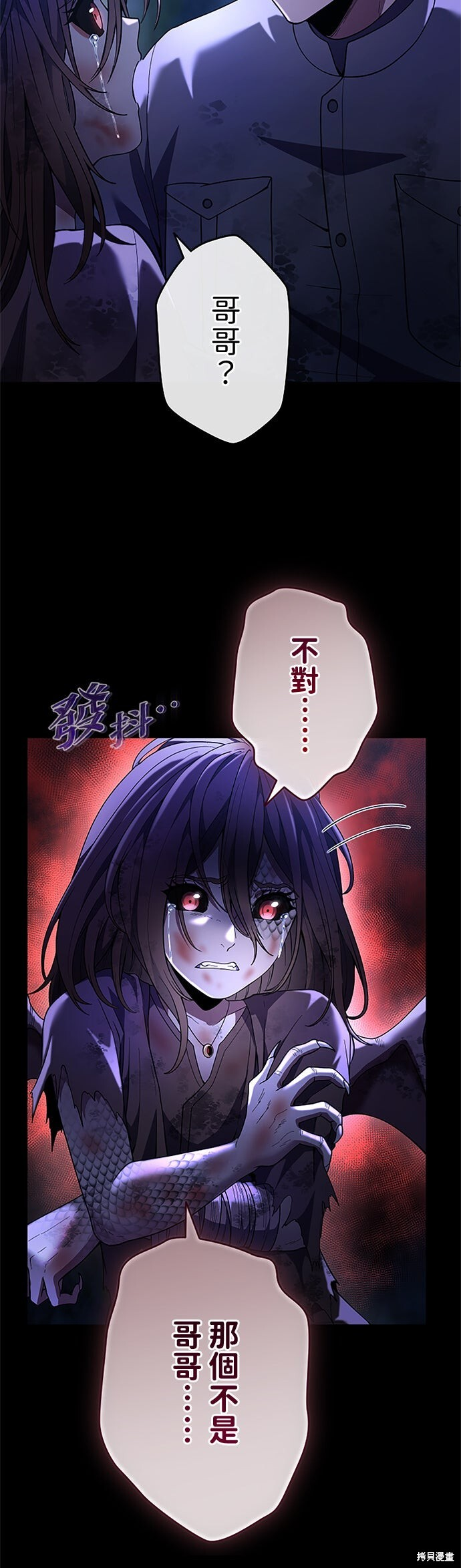 第70话 第15页