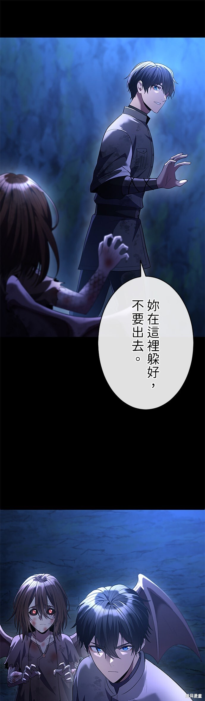 第70话 第18页