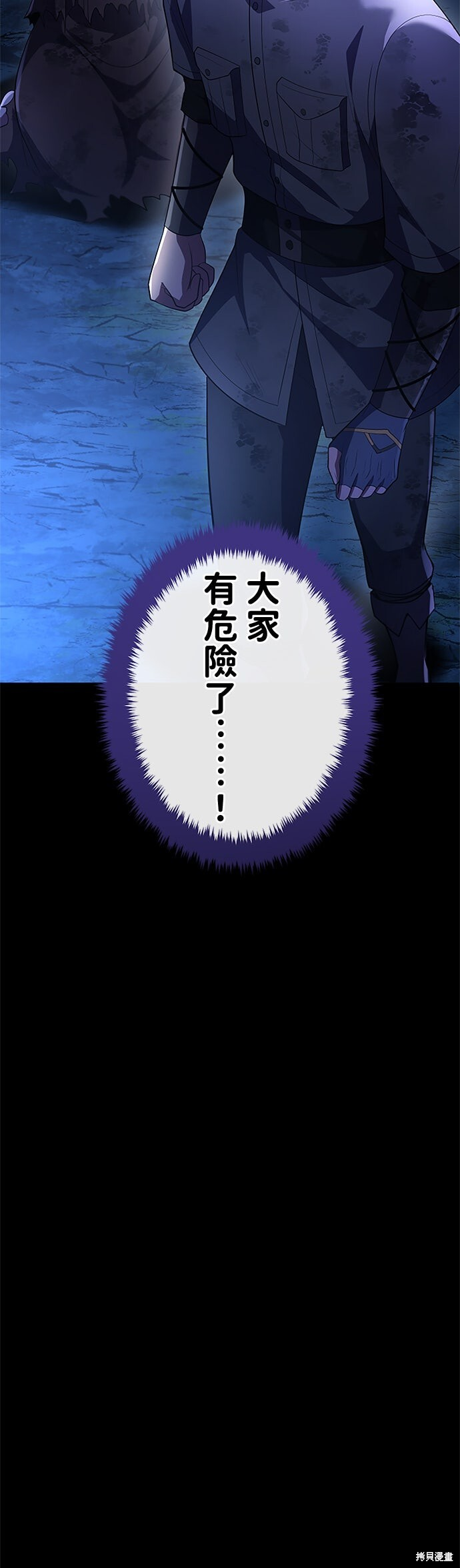 第70话 第19页