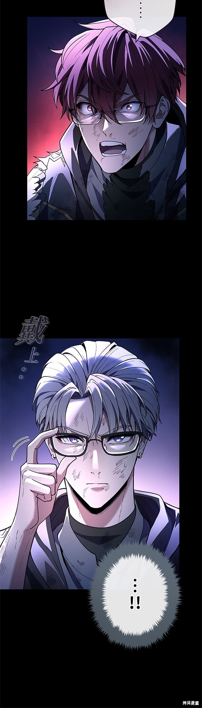 第70话 第35页