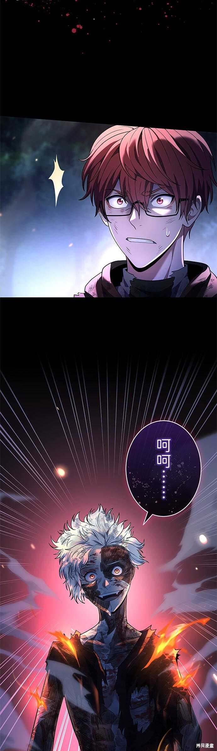 第70话 第43页
