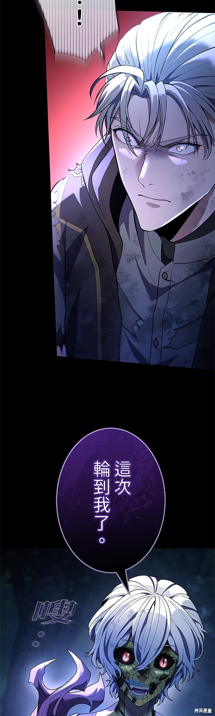 第70话 第49页