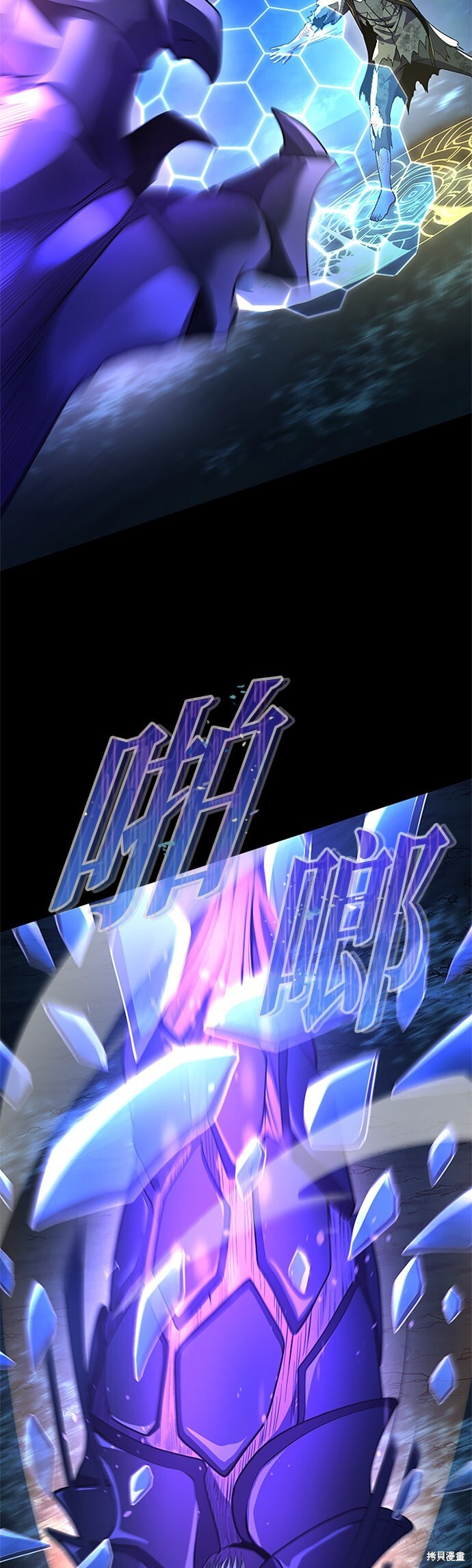 第70话 第52页