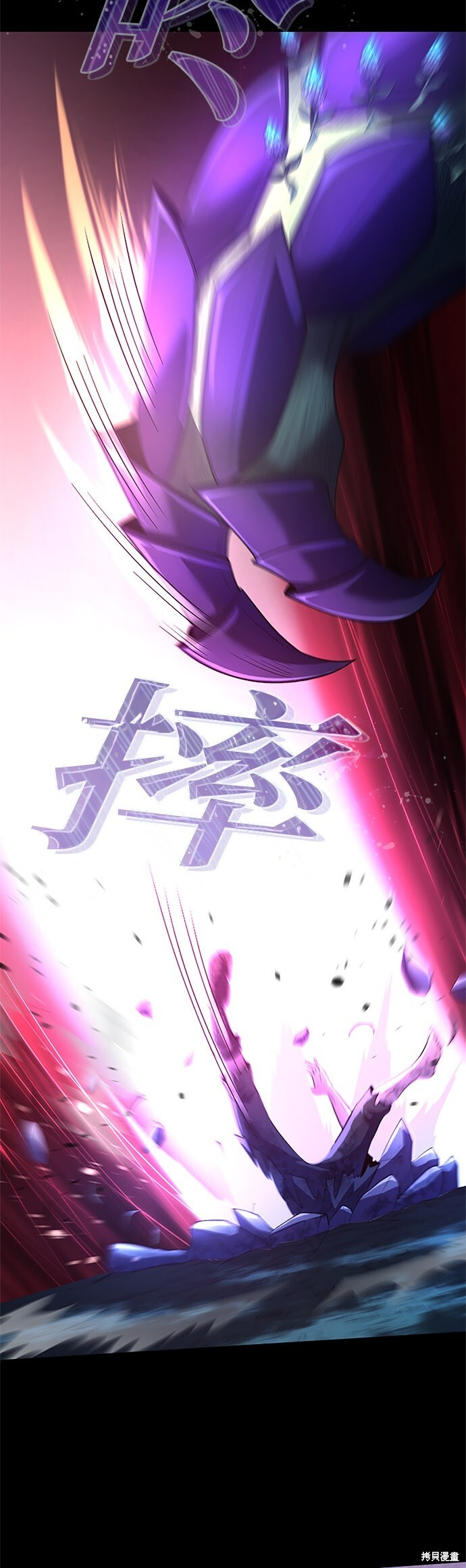 第70话 第56页